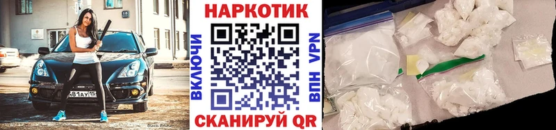 Что такое Салават КОКАИН A PVP АМФ Галлюциногенные грибы ГАШИШ Меф