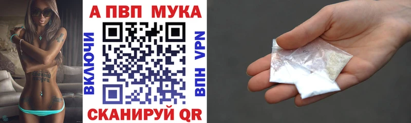 Меф Салават