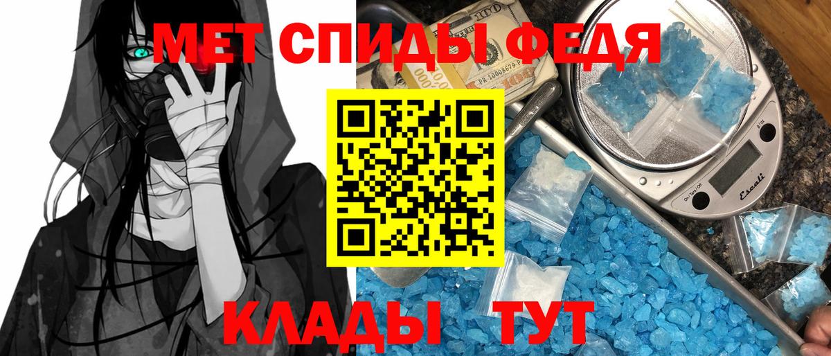 Амфетамин Розовый Салават