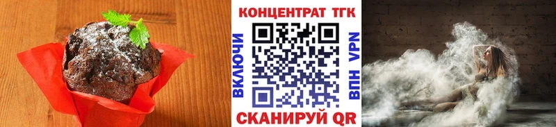 Canna-Cookies конопля  блэк спрут ссылка  Салават  сколько стоит 