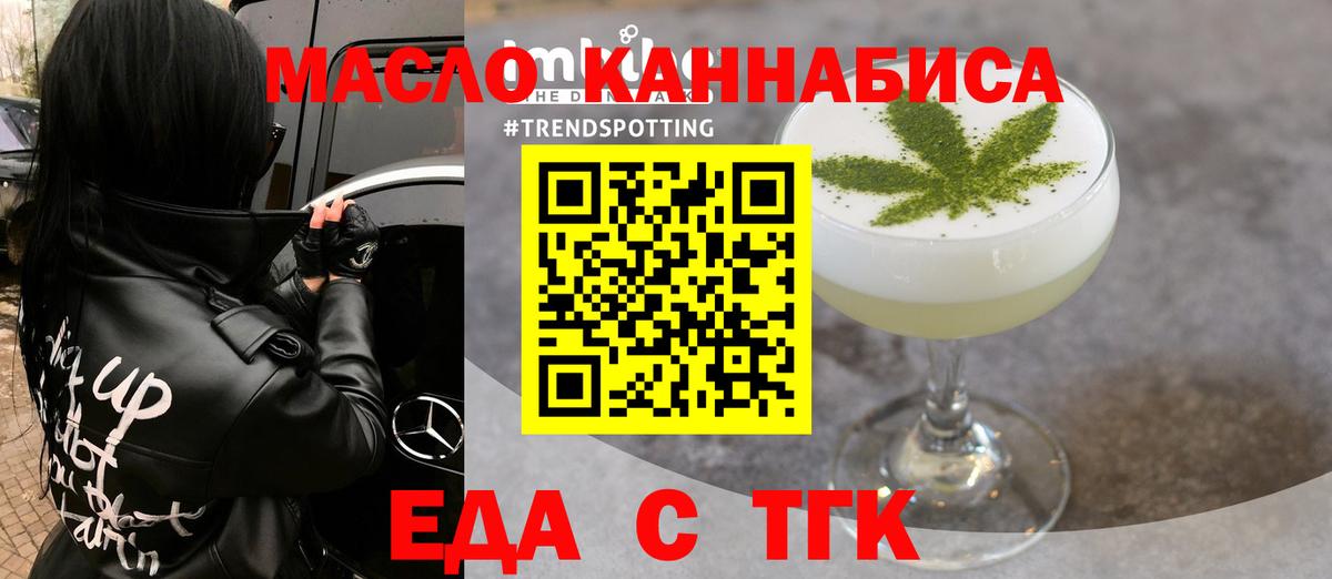Салават  Canna-Cookies конопля  Вход с VPN 