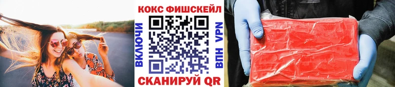 COCAIN Columbia  Салават 