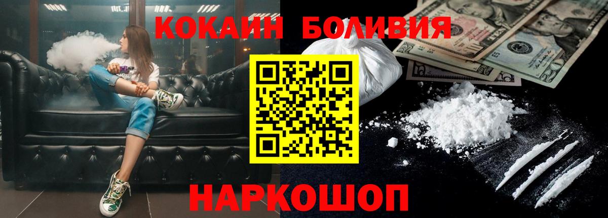 COCAIN FishScale Салават