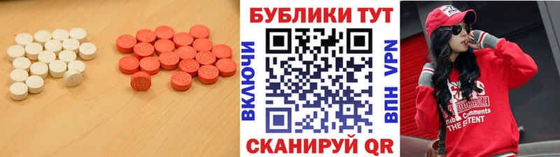 МЕГА ONION  Салават  Ecstasy mix 