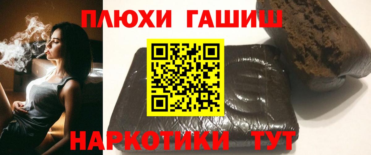 ГАШ  Вход с VPN  ГАШ Изолятор  хочу   ГАШ Premium  Салават 