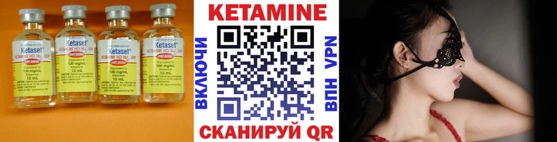 Кетамин ketamine  Салават 