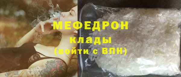 мет Арсеньев