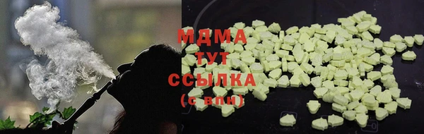 мет Арсеньев