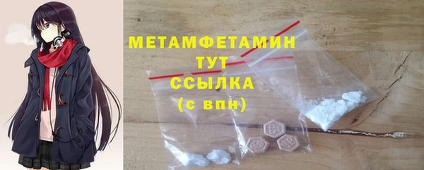 мет Арсеньев