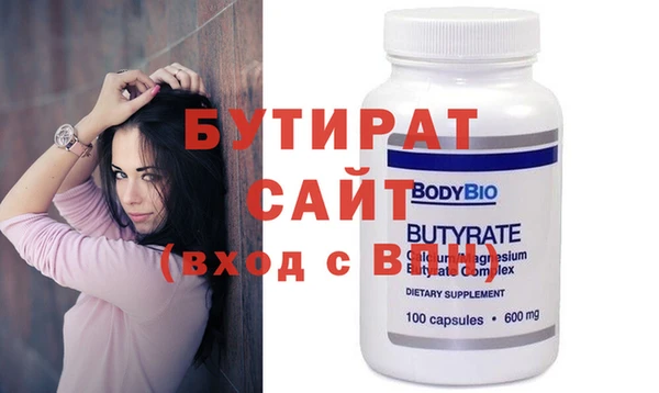 прущая мука Аркадак