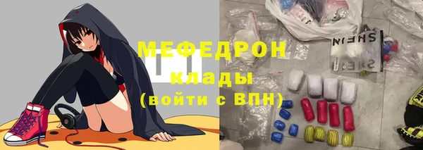 прущая мука Аркадак