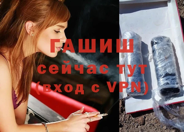 прущая мука Аркадак