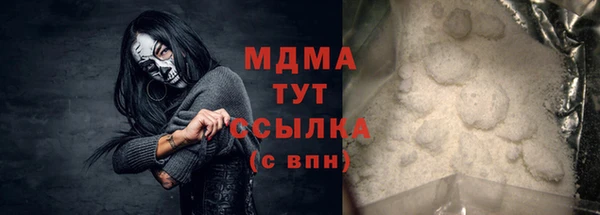 мет Арсеньев