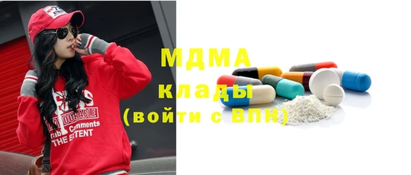 мет Арсеньев