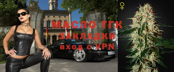 мет Арсеньев
