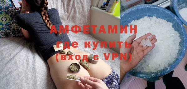 прущий лед Абаза