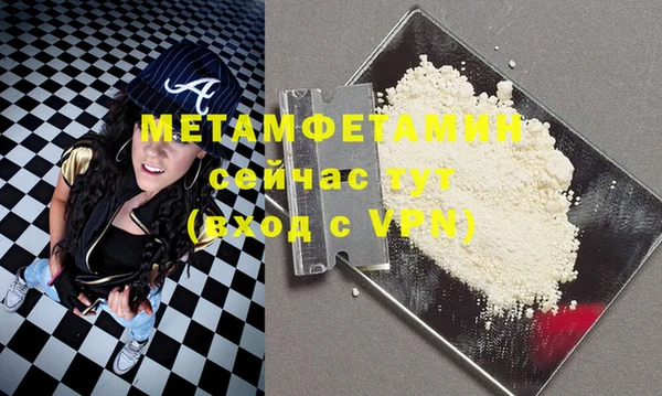 прущая мука Аркадак