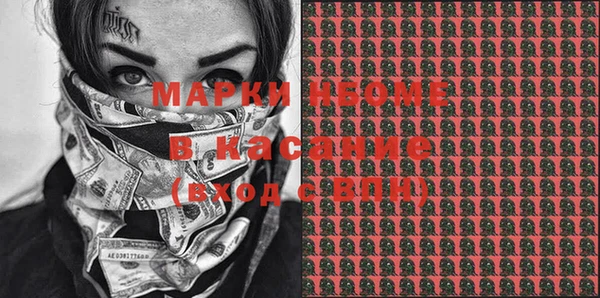 мет Арсеньев