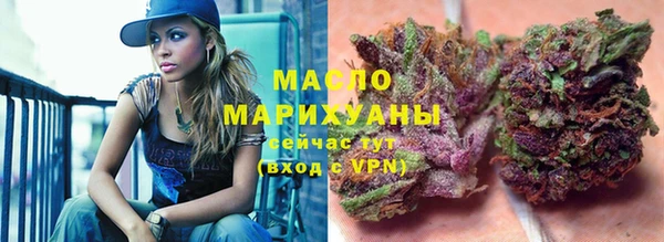 мет Арсеньев