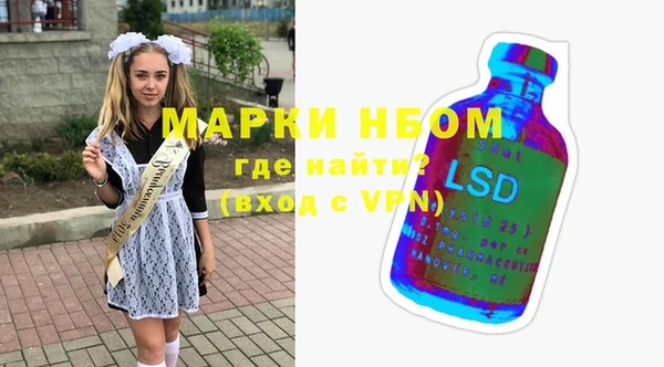 кокаин Абинск
