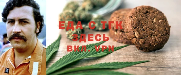 мет Арсеньев