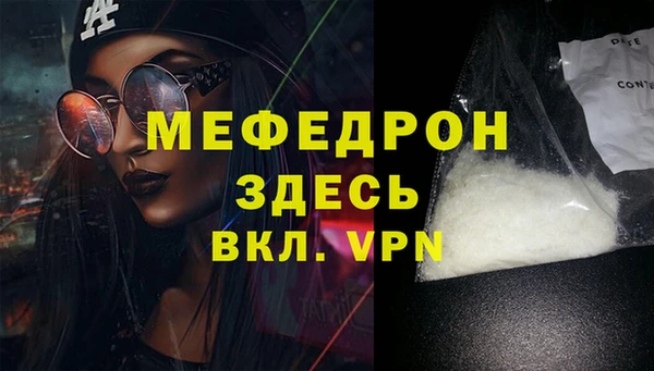 альфа пвп VHQ Чегем