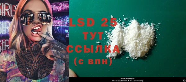 прущая мука Аркадак