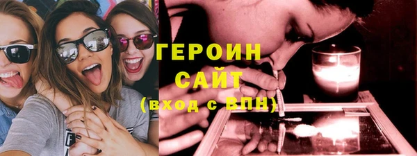 кокаин премиум Волосово