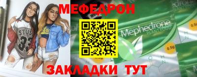 марихуана Ачхой-Мартан