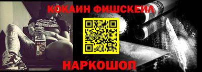дживик Белореченск