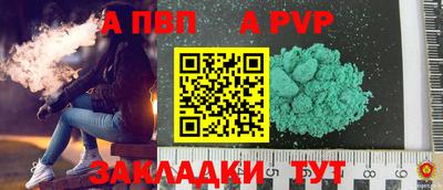 гидропоника Белорецк