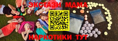 кокаин перу Бердск
