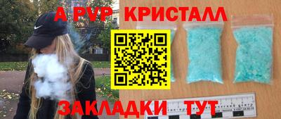 марихуана Ачхой-Мартан