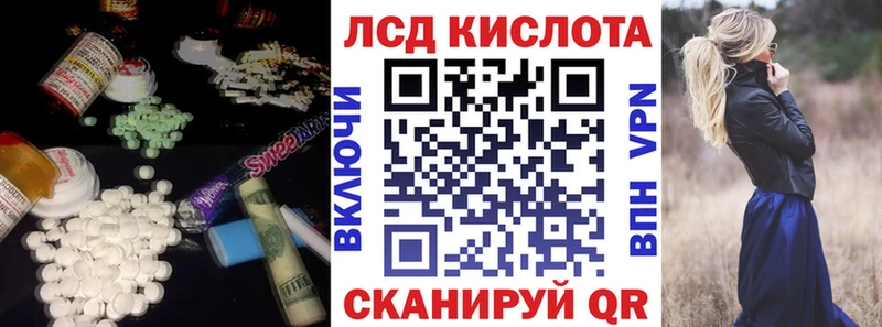 ЛСД экстази ecstasy  Салават 