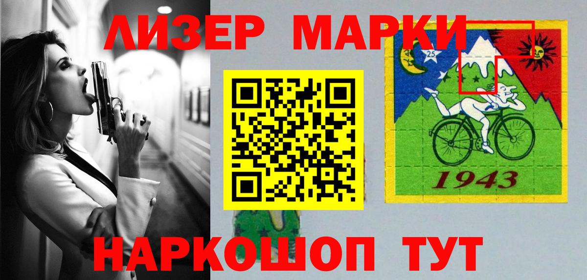 ЛСД экстази  ЛСД экстази кислота  Салават  Вход с VPN  LSD-25 экстази ecstasy 