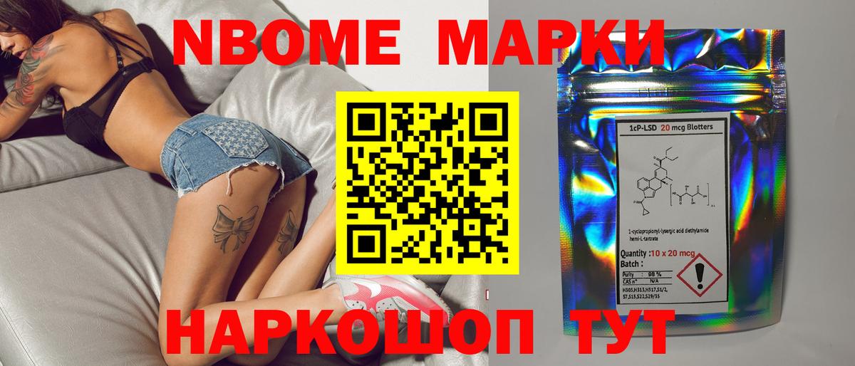 Псилоцибиновые грибы Салават