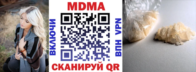 MDMA молли  Салават 
