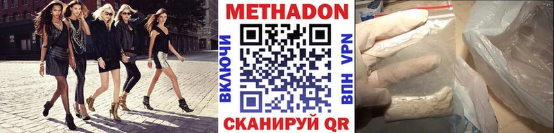 KRAKEN   Салават  МЕТАДОН VHQ 