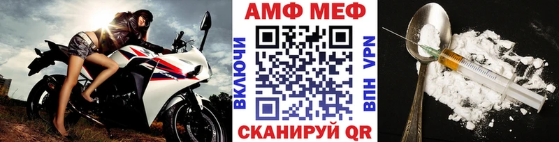 МЕТАМФЕТАМИН винт  Салават 