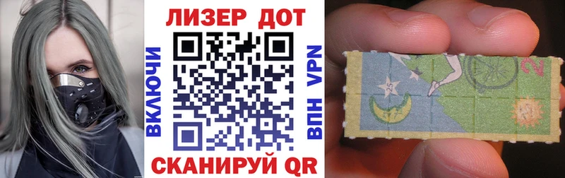 как найти   Салават  Марки NBOMe 1,5мг 