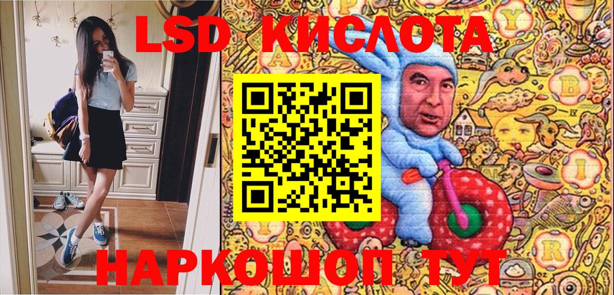 Марки 25I-NBOMe 1,8мг Салават