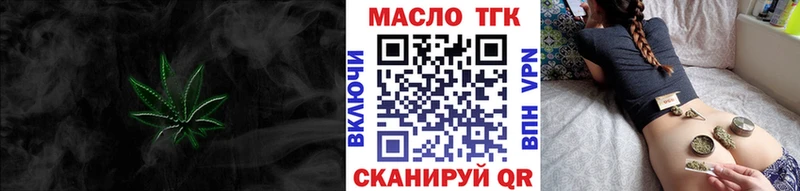цены наркотик Салават Дистиллят ТГК THC oil