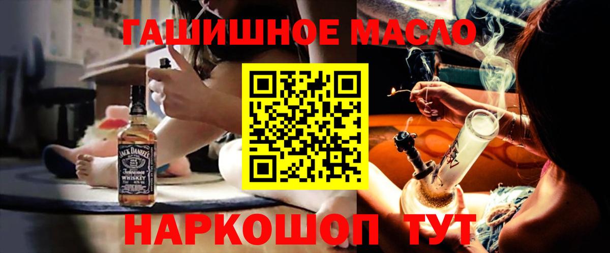 Дистиллят ТГК жижа  Дистиллят ТГК Wax  Салават  Вход с VPN 