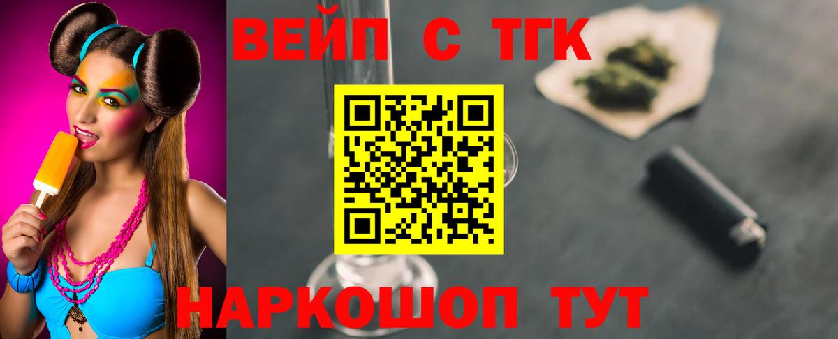 Дистиллят ТГК Wax Салават