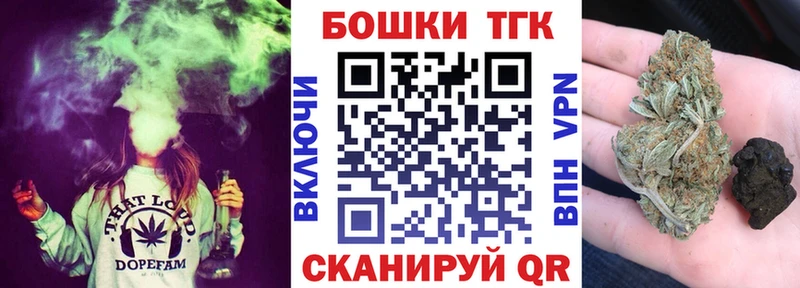 Бошки Шишки индика  купить наркотик  Салават 
